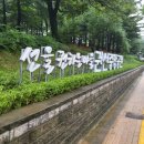 권선중앙공원 배드민턴장