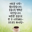 월요일 아침 스케치 이미지