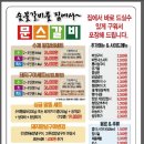 문스갈비 네이버블로그