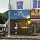 표센 네이버블로그