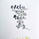 이치고이치에