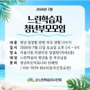 (주)거원 | [청년부모모임] 7월 모임 후기