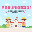 합기도 백운체육관 이미지