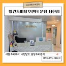 나산센터-6 | [공지] 두피 가려움 때문에 찾은 서현 두피케어, 웰킨두피&amp;탈모 1주일 변화