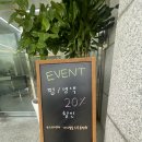 청주 수곡동 미용실, <나나살롱> 헤어크리닉 솔직후기, 주차정보