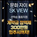 대전동문초등학교 이미지