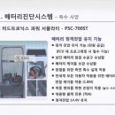 미드트로닉스