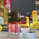홍대 만화카페 추천 카툰플러스 홍대점 솔직 후기