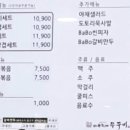 바보형제쭈꾸미영주점 이미지