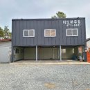 강동로7-36 이미지