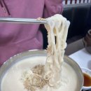 남동국수마을 | 만수동 맛집 남동국수마을 콩국수 내돈내산
