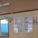 아리토종순대국 이미지