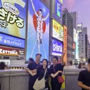 531마케팅 | 오사카 3박 4일 가족 자유여행 여름 날씨 일본 여행 부모님과 함께라면 단독패키지도 좋은 선택