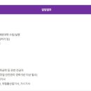 (주)원익머트리얼즈 Daum카페