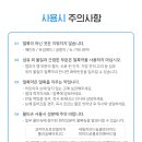 청춘공구