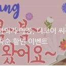 씨러스 이미지