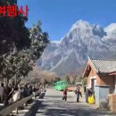 123여행사