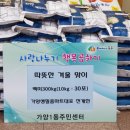 가양생필품
