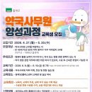 알찬약국 - 동구 동서대로 1661 | 알찬약국