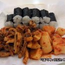 충무김밥 - 은평구 불광로 20 | 충무김밥