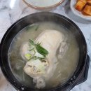 홈도락 | 구미맛집, 구미삼계탕맛집 홈도락 후기