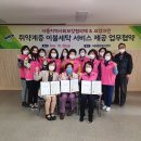 요양크린 이미지