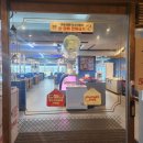 노천민물장어 군포산본점 | 산본역에 위치한 무한리필로 즐기는 산본장어집 노천민물장어 군포산본점(위치,주차,영업시간)