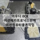 서울메카트로닉스