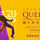 아라월드투어