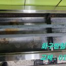 고봉민 김밥인 이미지