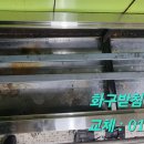 고봉민김밥인 이미지