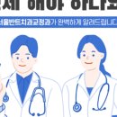 건아치과의원 이미지