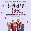 케빈헤어살롱2호점