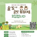 울산도서관 이미지