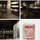 책과인쇄박물관 이미지