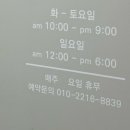 안양벤처텔 앞 이미지