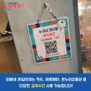 오빠네과일야채 - 부천시 원미구 부일로 747 | 오빠네과일야채