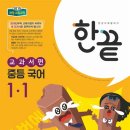 선진에듀 이미지
