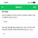 장흥감자탕 이미지
