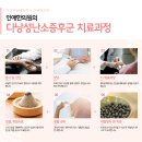 소문난소