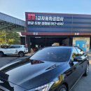 프로자동차공업사 이미지