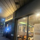 포 웨스트 B | 대구 달서구 죽전역 쌀국수 찐맛집 더포 본점