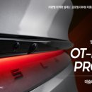 엘투 전자신문