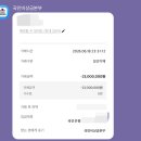 본부대로 | 갑자기 목돈이 필요했던 상황! 국민비상금본부를 알아본 후기