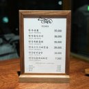 범이네 식당 이미지