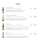 아카이브방배