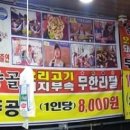 춘향골반찬 네이버블로그