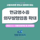 벽지/장판/마루 소매업 이미지