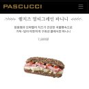 파스쿠찌부천역점 이미지