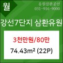 유원마트